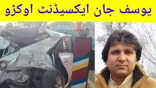 Yousaf Jan Utmanzai New Voiral Video Aam Olas 2019