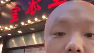 香港华星冰室，最容易偶遇明星的茶餐厅，地道港味你喜欢吗？ #香港茶餐厅美食 #香港本地美食 #香港明星爱吃