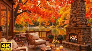 Relaxing Autumn Morning September Porch🍂 Piano Music with Fireplace & Cozy Porch Ambience for Study