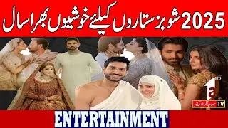 2025 a year full of joy for showbiz stars.|ENTERTAINMENT NEWS |A1TV||1JANUARY 2026