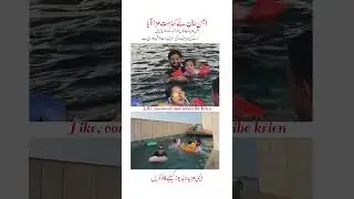 🍁🌹#muneeb summer ko welcome krty howe #yt #shorts #aimankhan enjoy summer vacation with amal #
