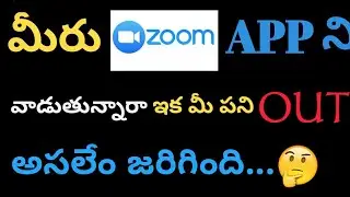 IS &zwnj;#Zoom App Safe and Secured|Zoom App Security|How to Hackers Hacked a Zoom App