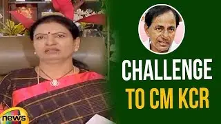 DK Aruna Challenge to CM KCR | DK Aruna Punch Dialogues on KCR Comments | Latest News | Mango News