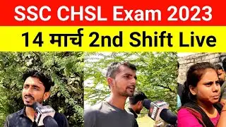 SSC CHSL Exam Review 14 March Second shift || SSC CHSL Exam Analysis Today