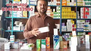 Practice BAG VeterinaryMedicineList  practice bag kese tayar karen