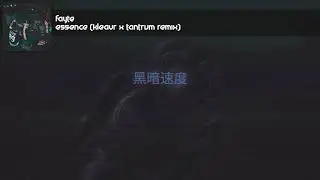 FAYTE - ESSENCE (KLEAVR X TANTRUM REMIX)