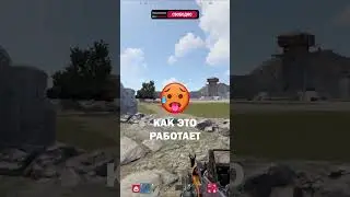 🥵КАПТЫ ИЗ САМПА В RUST???? #rust #раст #фишки #samp