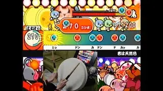 Kimiwa Tennenshoku (Extreme) PERFECT | Play drums 【Taiko no Tatsujin: Atsumare! Matsuri da Yondaime】