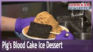 Customers fall for Peanut Pig&rsquo;s Blood Cake Ice Mountain dessert