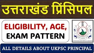 UKPSC Uttarakhand Principal 2025  - Eligibility, Age, Exam Pattern - Complete Details !!