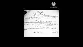10 class Physics/  Annual Practical paper 📜 .........