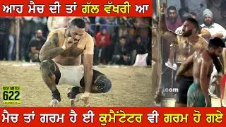 622 Best Match | Dirba Mandi Vs Garhi Tarkhana | Galib Kalan (Ludhiana) Kabaddi Tournament  2019