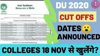 du cut off 2020 date | du breaking news | delhi university releases cut off date 2020 | knowducation