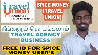 Travel union app review and details explained in tamil|travel business app in tamil|travel union