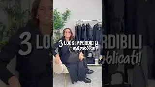 ✨3 LOOK IMPERDIBILI MAI PUBBLICATI✨  #moda #outfitideas  #look  #fashion  #ootdguide