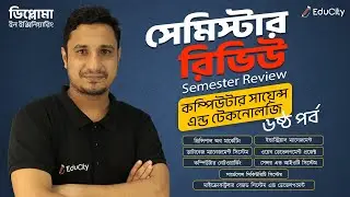 Semester Review | Computer Science & Technology | 6th Semester |