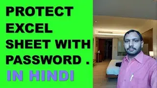 Excel| How to protect excel file | Protect excel sheet with password |Protect excel workbook