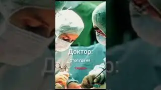 это мой владелец сердца