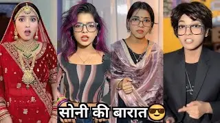 Soni Ki Barat 🥰|| सोनी की बारात 😎|| Soni Ki Family Funny Video || Neha Ki Comedy Video |Viral Shorts
