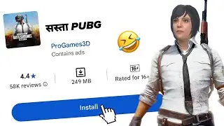 Pubg Mobile ka Sasta Copy 😅| Survival Unknown Battle Royal | Gameplay | MRsmartYT