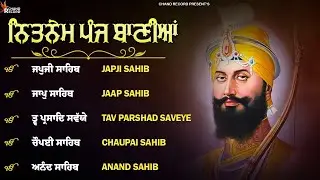 Panj Bania Nitnem Sahib \\ ਨਿਤਨੇਮ ਪੰਜ ਬਾਣੀਆ \\ Panij Bania Da Path \\ Nitnem Sahib Full Path