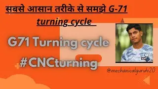 g 71 turning cycle | CNC turning cycle in hindi | पूरी जानकारी आसान शब्दों में  | g71describe hindi