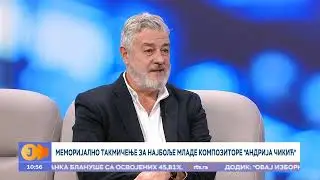 Memorijalno takmičenje Andrija Čikić I RTS Jutarnji program