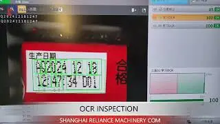 Vision OCR Inspection for pharmaceutical carton box RELIANCE