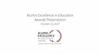 2017 Alumni Excellence Award Ceremony Highlights