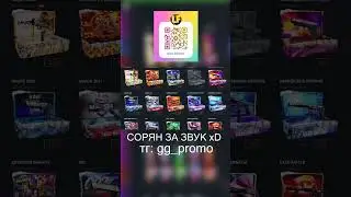 ОТКРЫЛ КЕЙС - ICASE НА ВЕСЬ БАЛАНС - CASE BATTLE / КЕЙС БАТЛ ПРОВЕРКА 2025