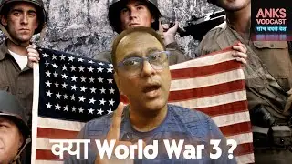 WW3 Alert: Venezuela Conflict and Greenland Showdown
