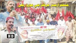 Mokhi Media | Protest Rally of JSQM Aresar in Moro
