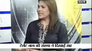 Mcd School teacher interview Sahara news channel coverage talent group Delhi summer camp