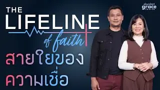 Nathan & Salila Gonmei: The Lifeline of Faith | สายใยของความเชื่อ