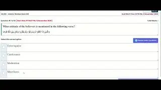 ISL202 Quiz # 02 Solution ll ISL202 - Islamic Studies ll VU Solutions
