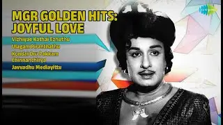 எம்.ஜி.ஆர் பொற்காலப் பாடல்கள் | K. J. Yesudas Songs | Vizhiyae Kathai Ezhuthu
