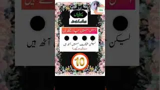 #shortpahaliyan#shortsviral #shortriddles #funnyshorts #funnyvideos #pahaliyan #riddles #viralshort