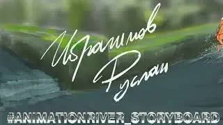 Аниматик. Аниматики. Рисовать аниматик.
