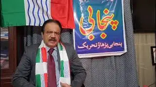 ILYAS GHUMMAN chairman Punjab Lok Raaj Party. 