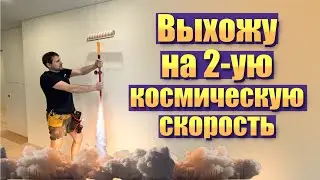 Как клеить обои быстро и без суеты