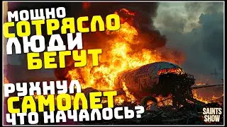 Earthquake Taiwan Today! Yellowstone Hurricane Europe Tornado! Disasters for the week of December...