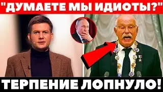 ПУТИН ОНЕМЕЛ! Никто не ожидал, что Михалков осмелится сказать ему ТАКОЕ прямо в лицо на награждении!