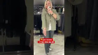 для заказа  +7&nbsp;961&nbsp;004‑86‑89
