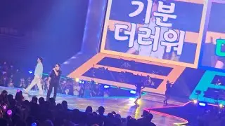 성시경,싸이-뜨거운 안녕 직캠 (2023성시경   자,오늘은)