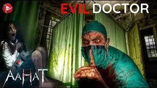 Aahat New Episode | Horror Show 2025 | Aahat New Episode 2025 | डर का असली एहसास | Aahat bangla