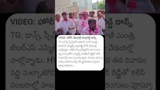 Holi Celebration Mallanna Home #mallanna #mallareddy #mallareddydance #holi #mallannafollowers #holi