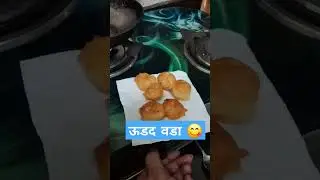 tasty #udad #vada 😇😋😍&#green #chutani 💚 #subscribemychannel