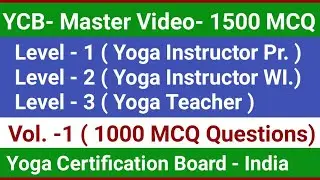 YCB MCQ। Ycb Level 3 mcq । Ycb Level 2 । Ycb yoga certification | ycb level 3 question । ycb online।