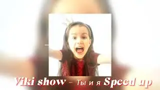 КЛИП VIKI SHOW 