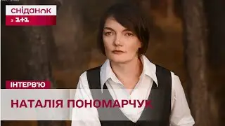 ЧОМУ ДИРИГЕНТ ЦЕ СЕРЦЕ ОРКЕСТРУ? Наталія Пономарчук про свою кар'єру